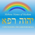 Yahweh Rapha means: The Lord Who Heals. He is our Healer, in both body and soul. Hebrew Names of HaShem, Jewish poster Royalty Free Stock Photo