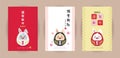 2023 Japanese new year card - Rabbit daruma doll