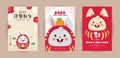 2023 Japanese new year greeting card - Rabbit daruma doll