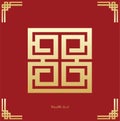 Chinese Wealth symbol. Chinese traditional ornament design. The Chinese text is pronounced Lu and translate Wealth.