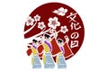 Translation: Culture Day. Japanese Culture Day (\'Bunka no Hi) vector illustration. Royalty Free Stock Photo