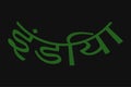 India typography text writing in the Marathi language. India Hindi Language text. Green Text on dark background.