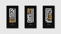 Three Kufi Arabic calligraphy