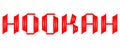 Hookah logo template.ÃÂ¡ustom lettering.Art font. Royalty Free Stock Photo