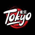 Tokyo japan typography slogan streetwear y2k style logo vector icon illustration