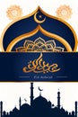 Eid Mubarak, beautiful Ramadan Kareem greeting card design. Islamic calligraphy with beautiful lanterns mosque Miner. Royalty Free Stock Photo