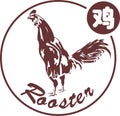 Rooster Chinese Zodiac Shio Vector Royalty Free Stock Photo