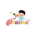 Happy Songkran Festival Thai New Year, kids enjoy splashing water in Songkran, kids and water gun, Traditional New Year Day Royalty Free Stock Photo