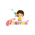 Happy Songkran Festival Thai New Year, kids enjoy splashing water in Songkran, kids and water gun, Traditional New Year Day Royalty Free Stock Photo