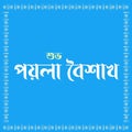 Happy Bengali New Year, Pohela boishakh Bengali typography illustration with graphics, Suvo Noboborsho Bengali Traditional Design
