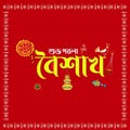 Happy Bengali New Year, Pohela boishakh Bengali typography illustration with graphics, Suvo Noboborsho Bengali Traditional Design