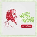 Rabindra Jayanti celebration, Rabindranath Tagore Birth anniversary Royalty Free Stock Photo