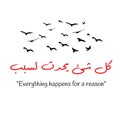 Arabic Quote, means \