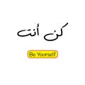 Arabic Quote, means \