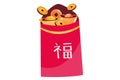 Chinnese Icon Angpao Royalty Free Stock Photo