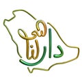 Saudi Arabia ( KSA ) national day