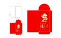 2024 money red packet ang pao. Dragon zodiac animal with Chinese word.