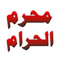 Muharram ul haram text Red arrow set on white background