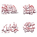 Pbuh shallallahu alaihi wa sallam an rahma tullah arabic calligraphy