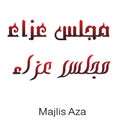 Majlis aza text calligraphy in red color for poster