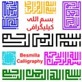 Bismillah Arabic calligraphy, Islamic typography