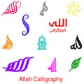 Allah name calligraphy in beautiful shape