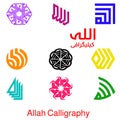 Best allah name beautiful shape calligraphy