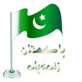 Pakistani flag with pakistan zindabad text Royalty Free Stock Photo