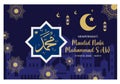 Mawlid al nabi islamic greeting card with arabic calligraphy - Translation of text : Prophet Muhammadâs Birthday Royalty Free Stock Photo