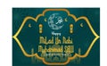 Mawlid al nabi islamic greeting card with arabic calligraphy - Translation of text : Prophet Muhammadâs Birthday
