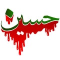 Hussain arabic name with red blood splatter on white background