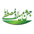 Beautiful mawlid calligraphy for jashan eid ul milad nabi green color