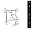 barbell bench press Royalty Free Stock Photo