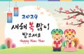2024 Korean New Year - cartoon Korean people with sunrise & cherry blossom