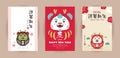2024 Japanese new year card set 2 - Dragon daruma doll Royalty Free Stock Photo