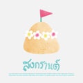 Songkran festival sand pagoda with flag Thailand Traditional New Year Day Vector Illustration template Thailand travel concept. Royalty Free Stock Photo