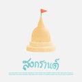 Songkran festival sand pagoda with flag Thailand Traditional New Year Day Vector Illustration template Thailand travel concept. Royalty Free Stock Photo