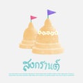 Songkran festival sand pagoda with flag Thailand Traditional New Year Day Vector Illustration template Thailand travel concept. Royalty Free Stock Photo