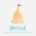 Songkran festival sand pagoda with flag Thailand Traditional New Year Day Vector Illustration template Thailand travel concept.