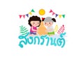 Songkran festival kids thai Traditional enjoy splashing water Thailand New Year Day Vector Illustration Royalty Free Stock Photo