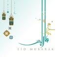 Eid Mubarak premium vector illustration with luxury design. modern Eid greeting