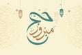 Hajj islamic greeting with arabic calligraphy and kaaba vector illustration -