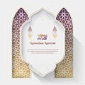 islamic greetings ramadan kareem card design with lanterns and luxury islamic decorative ornament Royalty Free Stock Photo