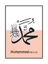 Muslim Gift Artical Design Arabic Calligraphy Vector Design with Name Muhammed Royalty Free Stock Photo