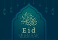 eid mubarak arabic calligraphy and islamic bannar post background illustration Royalty Free Stock Photo