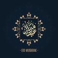 Eid Mubarak Islamic Poster Design Social Media Post Vector Royalty Free Stock Photo