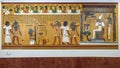 Print of the judgment scene from `Book of the Dead` on the wall of a jewelry store in Luxor Egypt. Royalty Free Stock Photo