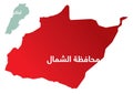 Simplified map of the district of North Governorate in Lebanon with Arabic for `North Governorate`.