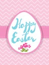 Printable Easter greeting card. Royalty Free Stock Photo