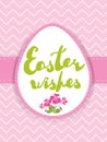 Printable Easter greeting card Royalty Free Stock Photo